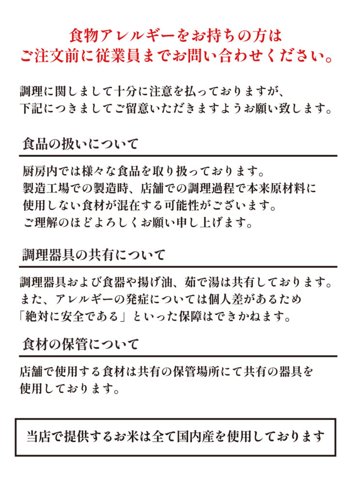 グランドメニュー-20250418_12