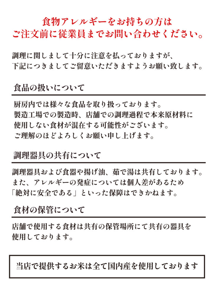 グランドメニュー-20250918_12